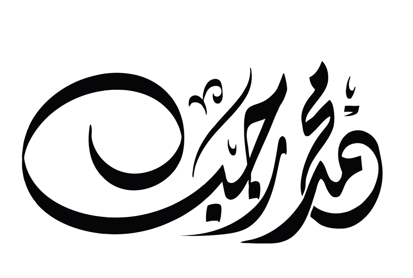مستر محمد رجب 